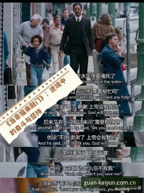 开云2026新版APP下载功能详解 加雷斯·索斯盖特的纪录片vs.男性圈层迷思:关于年轻男性的真实挑战,我们错在哪?