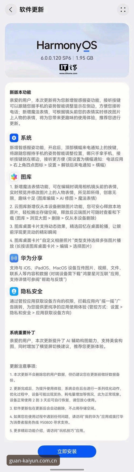 开云ky官方简体中文登录入口对比 蹲坑刷手机时发现的秘密,资深用户手把手教你看懂开云ky官方简体中文登录入口对比