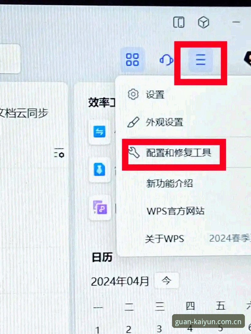 开云旧版兼容账号密码失败修复使用技巧 开云旧版兼容账号密码失败修复使用技巧:从无从下手到流畅登陆完整指南
