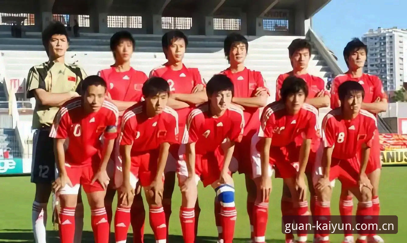 开云ky官方简体中文登录入口 U19国足土伦杯出局深度评测:从控球47%到0射正,我们到底输在哪?