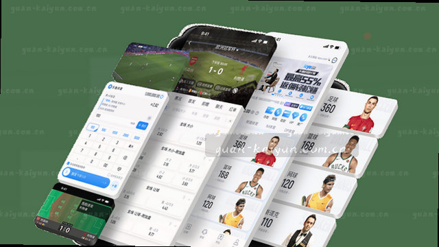 2026新版APP下载引导
